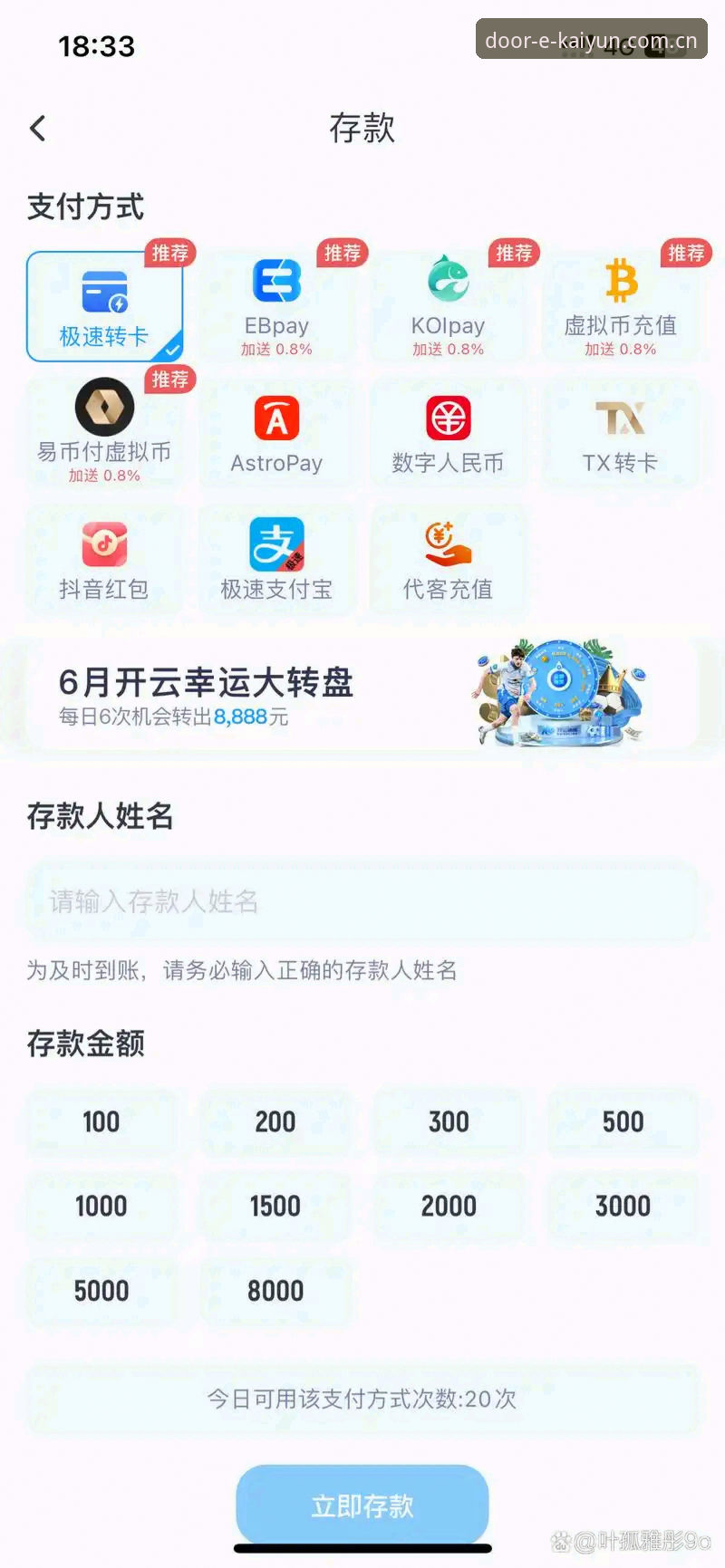 开云体育平台网页登录与数据查看操作教程，手把手教你用顺手